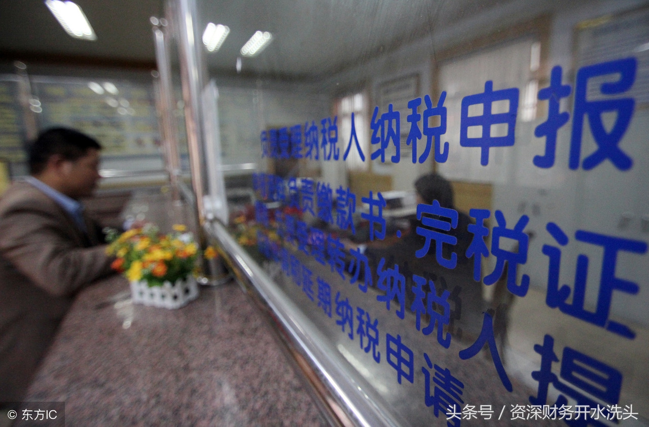 零基础学会计算应交税费：新手会计必备技能