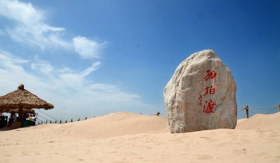 孤柏渡飞黄旅游区门票(河南收费最高的景区) - 悦闻天下