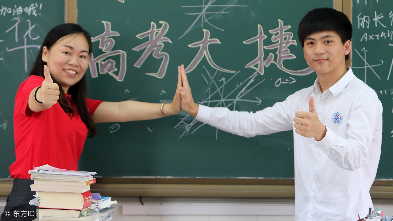 经典的高考祝福语集锦