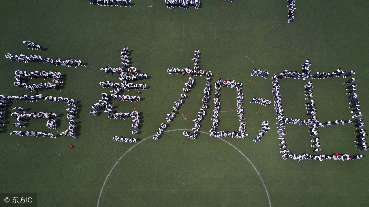 高考祝福语金榜题名