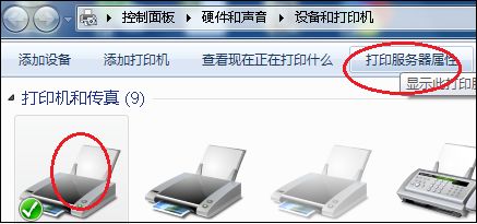 打印的几种设置，你会吗？