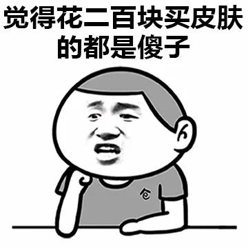 以前觉得网恋都是傻子 