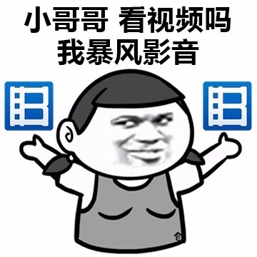 一句话撩小哥哥的话 