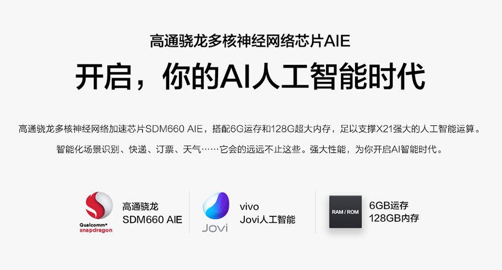 jovi到底是什么呢？对我们的使用又有什么用呢