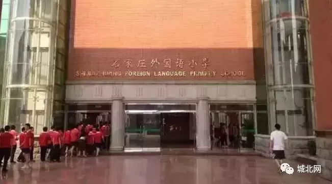 石家庄10所最牛小学！庄里人挤破头也想进，看看有你母校吗？