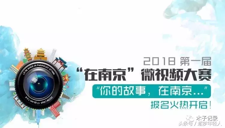中国传媒大学南广学院教务系统（征片）