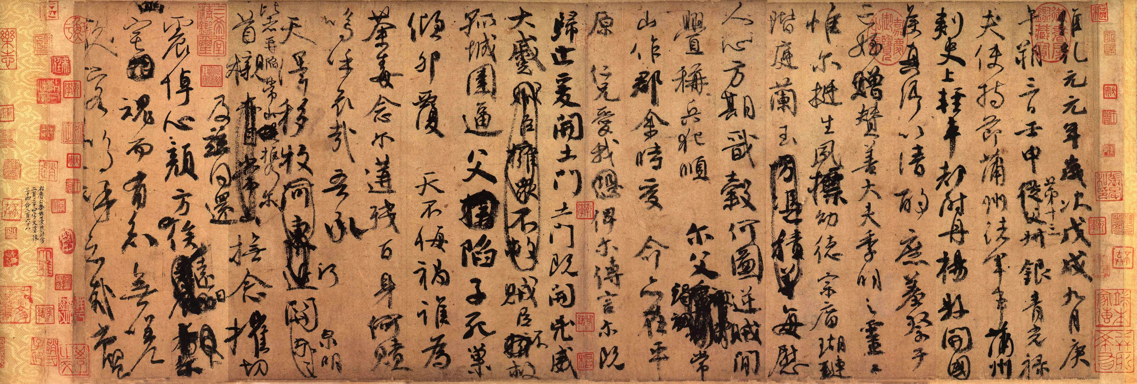 “遘”字读音解析：如何正确发音及常见用法详解，助你轻松掌握这个生僻汉字