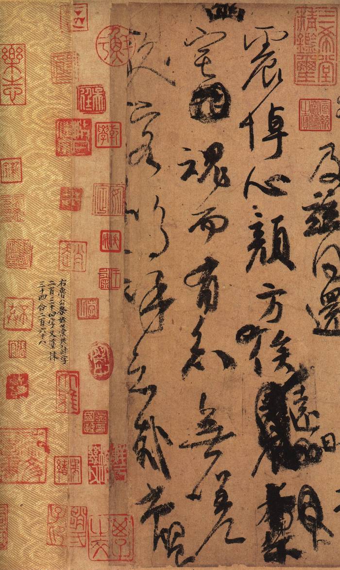 看字（3）：教你看懂天下第二行书颜真卿《祭侄文稿》