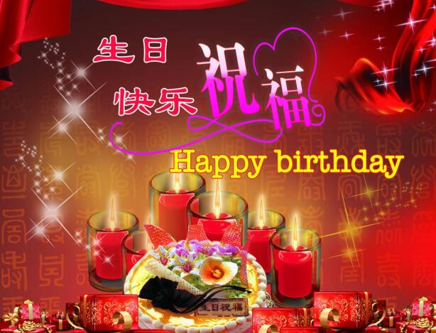 生日快乐英文祝福语 适合发在朋友圈里的文案图片