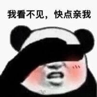 我想被“啊”一下 