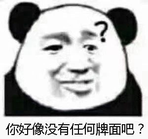 我想被“啊”一下 