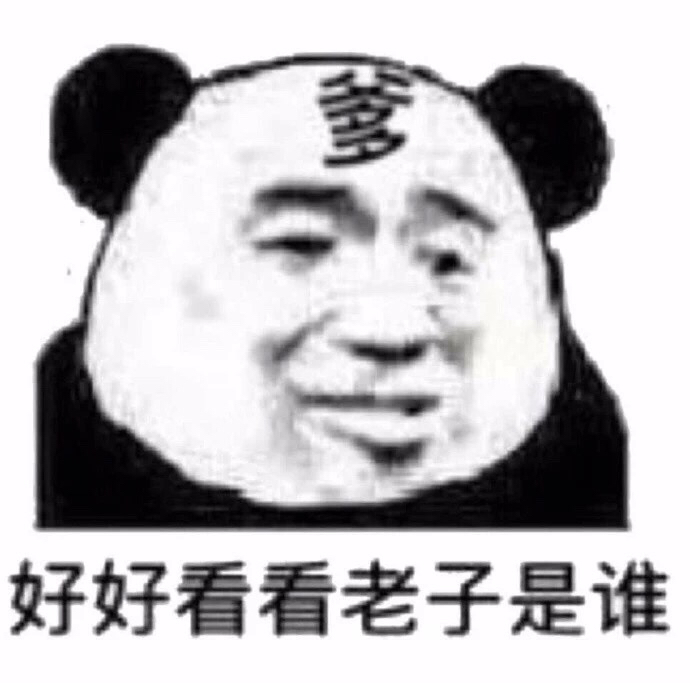 我想被“啊”一下 