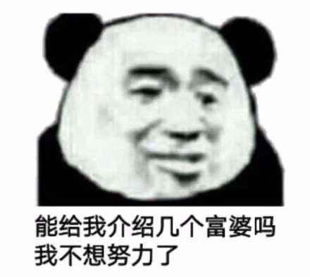 我想被“啊”一下 