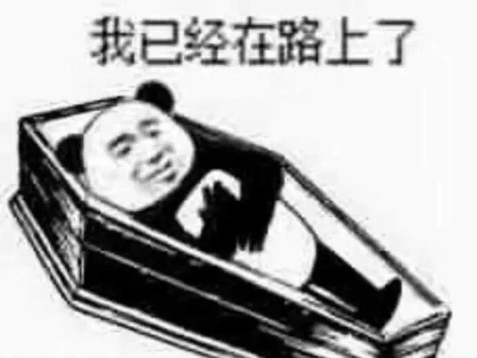 我想被“啊”一下 