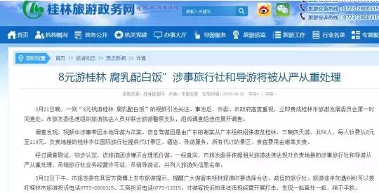 法治V早报:福建宁德一名幼儿园保育员被曝虐童 已被警方拘留