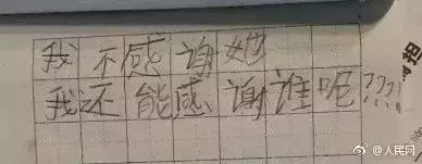 法治V早报:福建宁德一名幼儿园保育员被曝虐童 已被警方拘留
