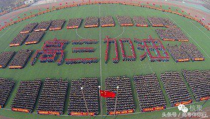 文科考生75天从380分逆袭到550，你们都可以（家长关注分享）