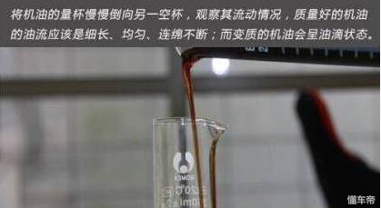 机油在发动机里的保质期，竟然只有6个月！