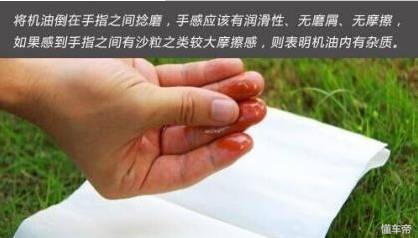 机油在发动机里的保质期，竟然只有6个月！