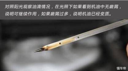机油在发动机里的保质期，竟然只有6个月！