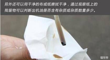 机油在发动机里的保质期，竟然只有6个月！
