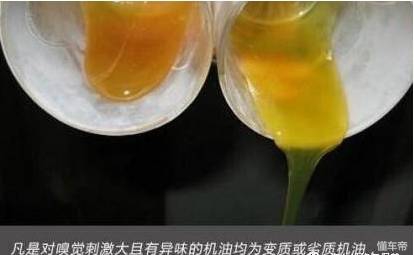 机油在发动机里的保质期，竟然只有6个月！
