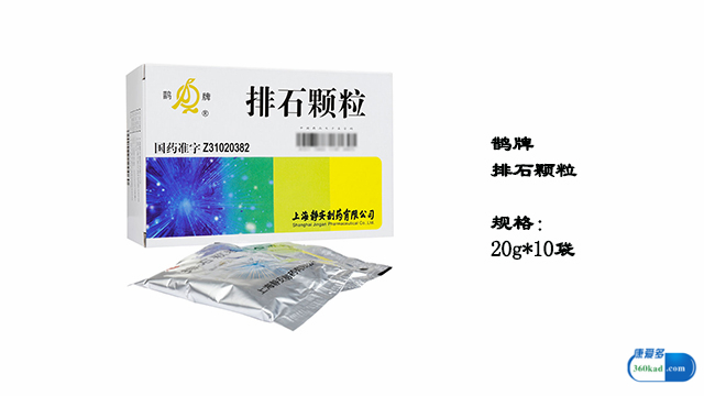 小康说药：肾结石能用排石颗粒排出吗？服用多久有效？