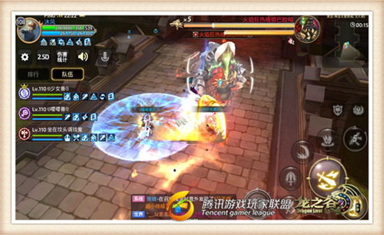 【龙之谷手游关卡攻略】黑龙二boss关卡难点分享