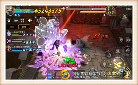 【龙之谷手游关卡攻略】黑龙二boss关卡难点分享