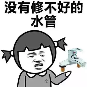 私生活混乱？找人接盘？原来，你是这样的女留学生！