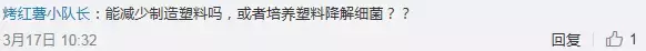 瓶装水都有微小塑料颗粒？！这水还能不能喝了……