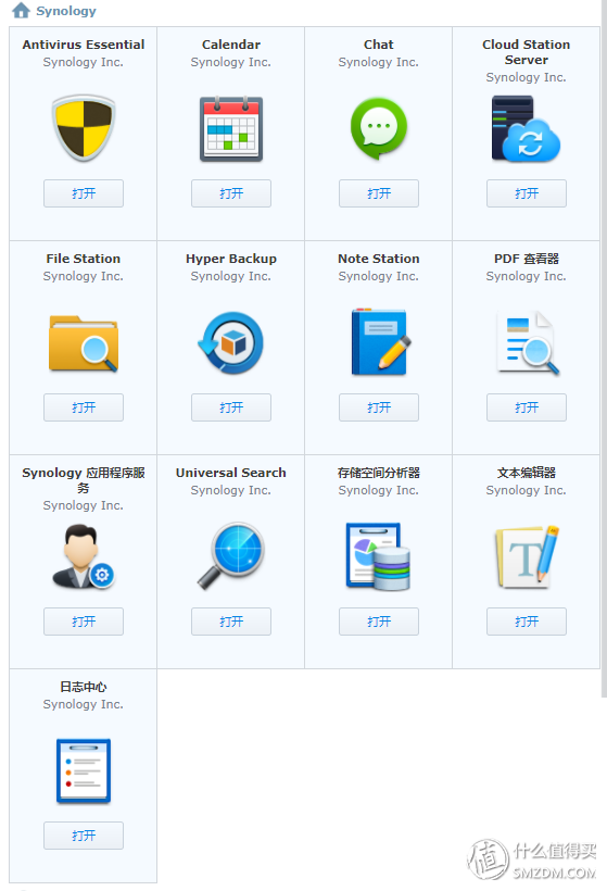 群晖 SkyNAS & DS218+ 帮你玩转小企业云办公