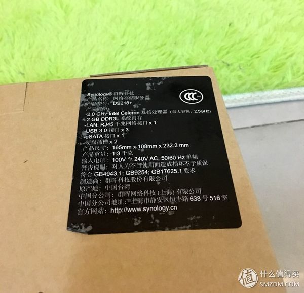 群晖 SkyNAS & DS218+ 帮你玩转小企业云办公