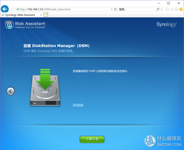 群晖 SkyNAS & DS218+ 帮你玩转小企业云办公
