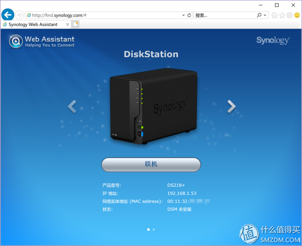 群晖 SkyNAS & DS218+ 帮你玩转小企业云办公