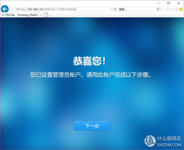 群晖 SkyNAS & DS218+ 帮你玩转小企业云办公
