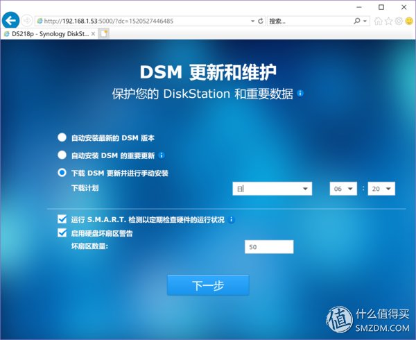 群晖 SkyNAS & DS218+ 帮你玩转小企业云办公