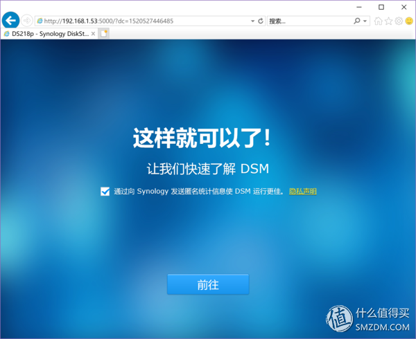 群晖 SkyNAS & DS218+ 帮你玩转小企业云办公