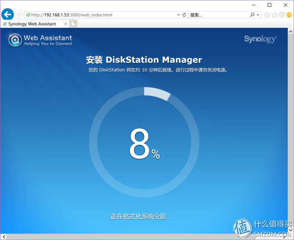 群晖 SkyNAS & DS218+ 帮你玩转小企业云办公