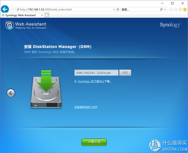 群晖 SkyNAS & DS218+ 帮你玩转小企业云办公