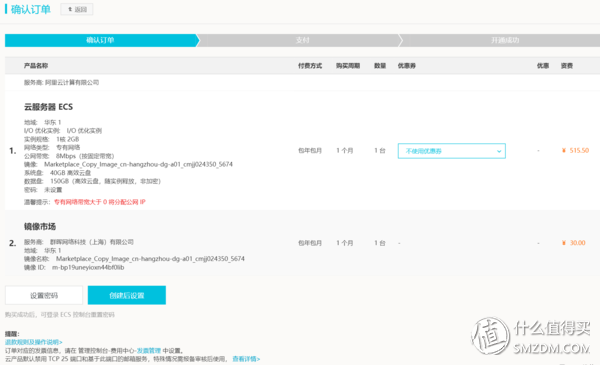 群晖 SkyNAS & DS218+ 帮你玩转小企业云办公