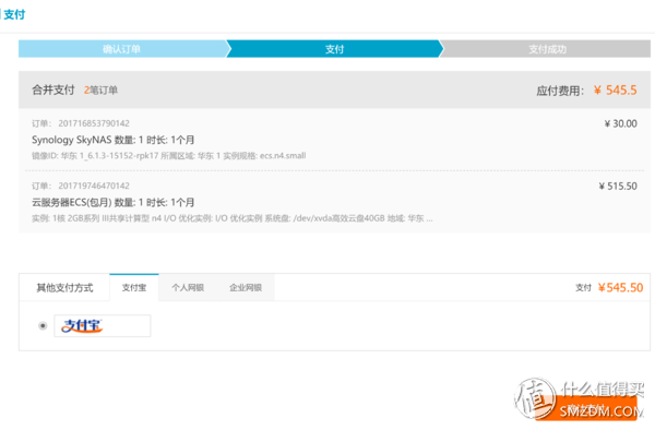 群晖 SkyNAS & DS218+ 帮你玩转小企业云办公