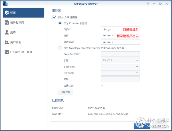 群晖 SkyNAS & DS218+ 帮你玩转小企业云办公