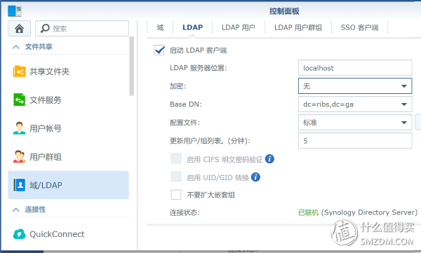 群晖 SkyNAS & DS218+ 帮你玩转小企业云办公