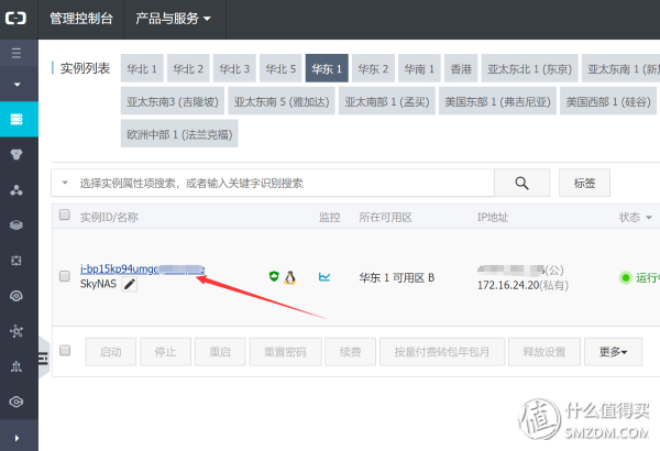 群晖 SkyNAS & DS218+ 帮你玩转小企业云办公