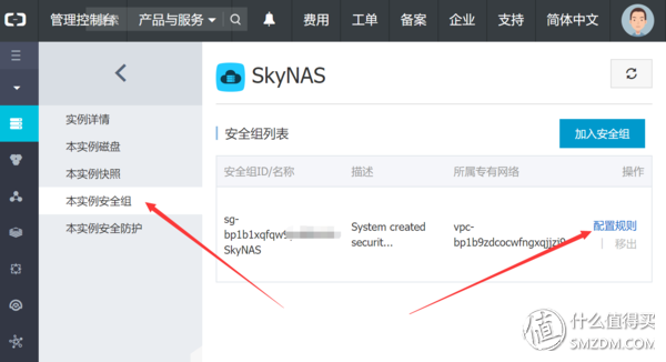 群晖 SkyNAS & DS218+ 帮你玩转小企业云办公