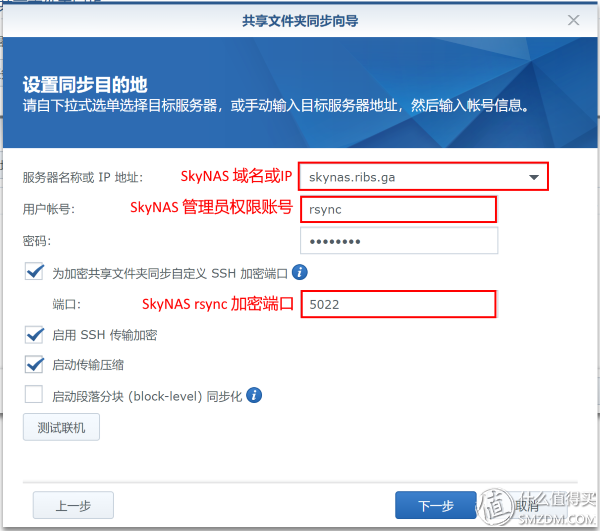 群晖 SkyNAS & DS218+ 帮你玩转小企业云办公