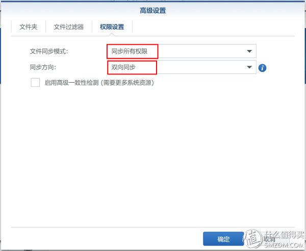 群晖 SkyNAS & DS218+ 帮你玩转小企业云办公