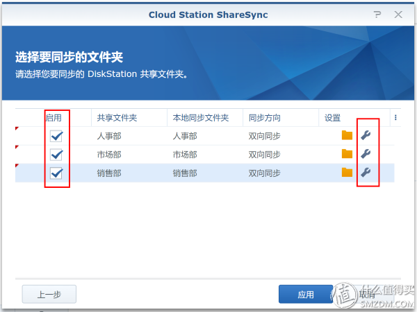 群晖 SkyNAS & DS218+ 帮你玩转小企业云办公