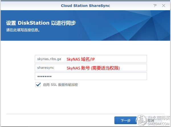 群晖 SkyNAS & DS218+ 帮你玩转小企业云办公